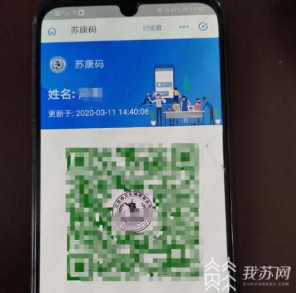 苏城码为什么不可以用 第1张 苏城码为什么不可以用 第1张