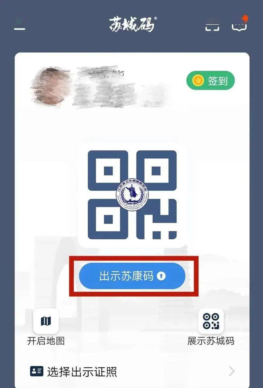 苏城码为什么不可以用 第3张 苏城码为什么不可以用 第3张