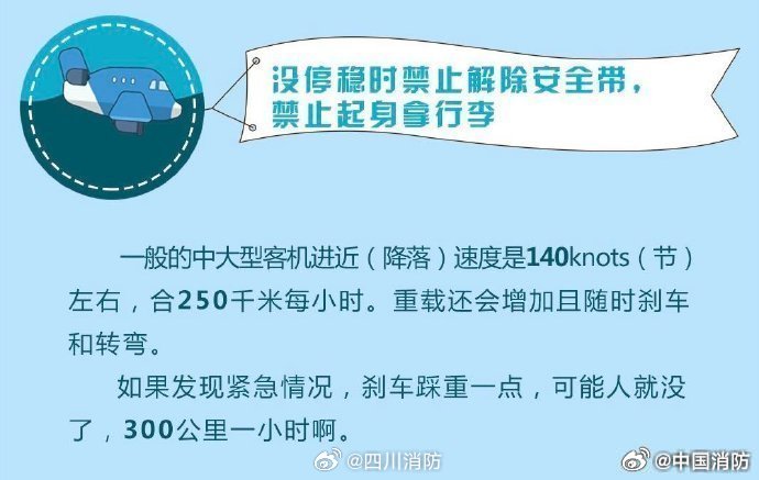 安全通告体验为何最新安全通告令人困惑,如何有效应对? 第3张 安全通告体验为何最新安全通告令人困惑,如何有效应对? 第3张