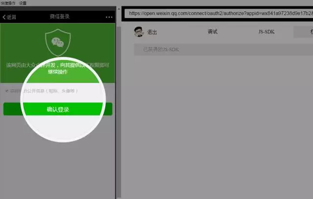 虚拟主机真的可以登录微信进行操作吗?揭秘其登录与使用限制! 第3张 虚拟主机真的可以登录微信进行操作吗?揭秘其登录与使用限制! 第3张
