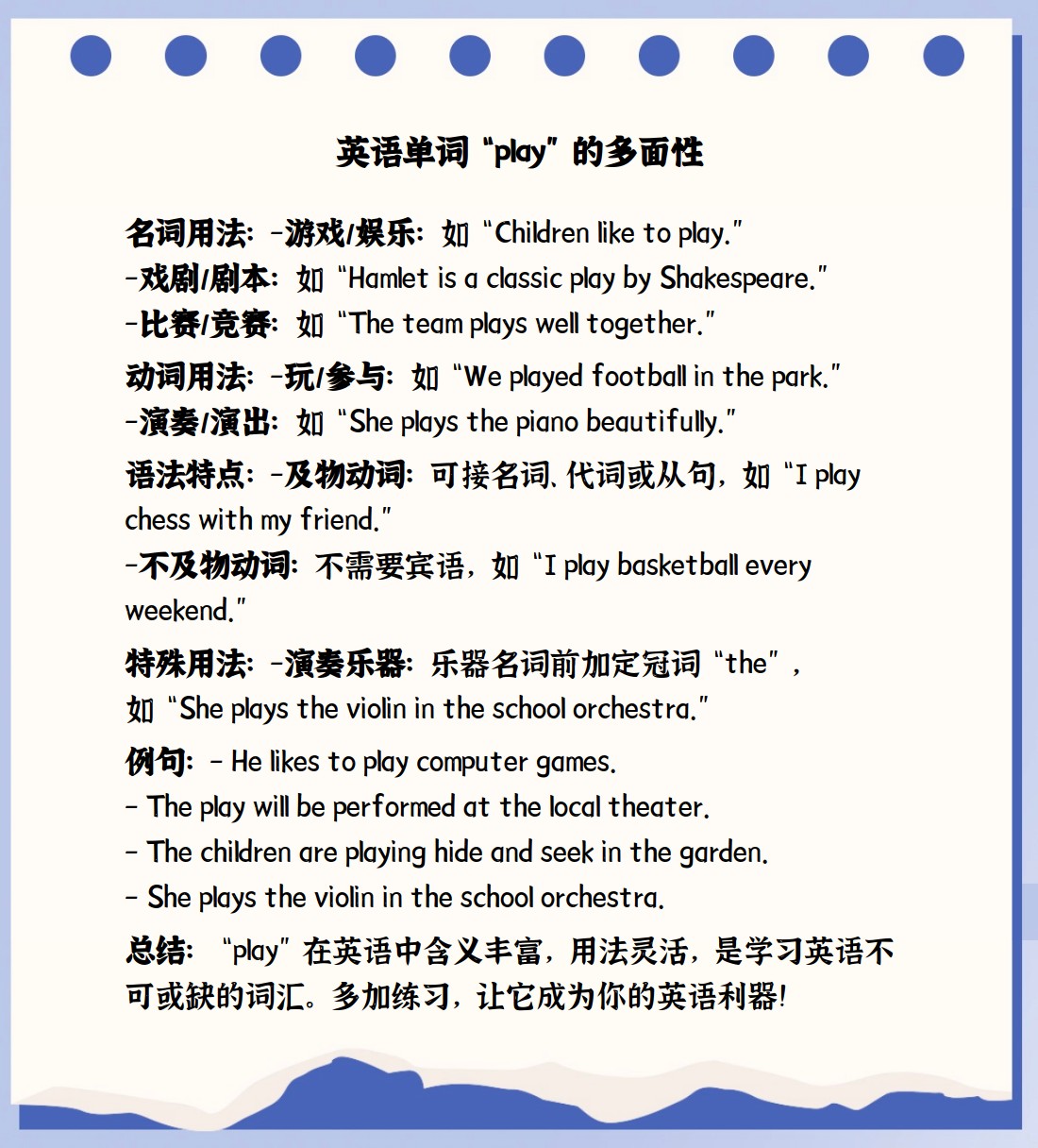 角色提示词Role Play怎么写,roleplay提示词怎么写 第3张 角色提示词Role Play怎么写,roleplay提示词怎么写 第3张