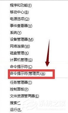 win7如何以管理员身份打开命令提示符 第2张 win7如何以管理员身份打开命令提示符 第2张