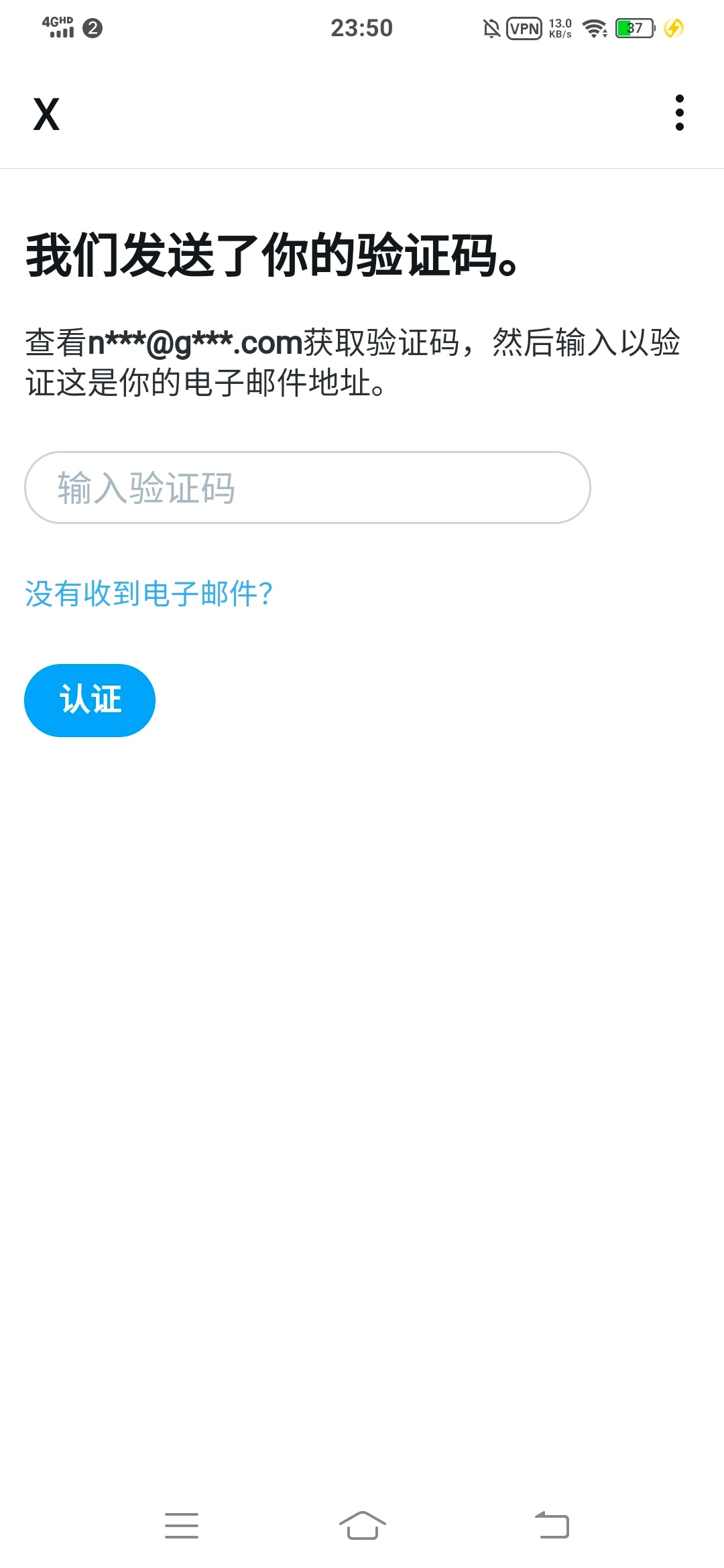 为什么三星收不到验证码 第3张 为什么三星收不到验证码 第3张