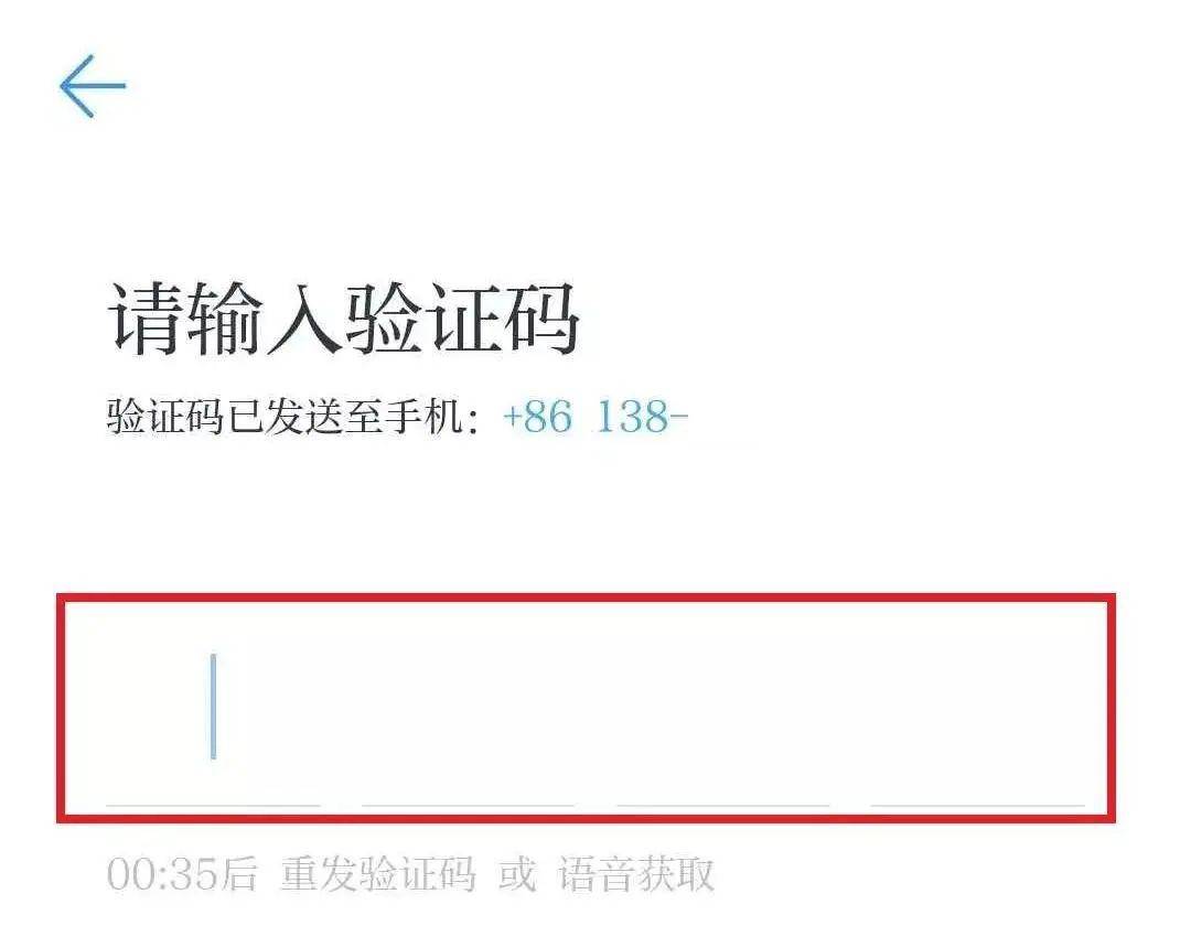 为什么三星收不到验证码 第2张 为什么三星收不到验证码 第2张