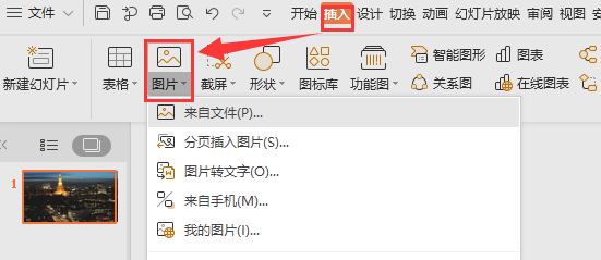 为什么wps里有的图片显示不出来 第2张 为什么wps里有的图片显示不出来 第2张