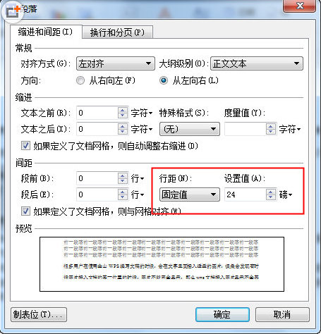 为什么wps里有的图片显示不出来 第3张 为什么wps里有的图片显示不出来 第3张