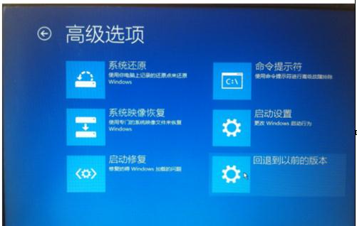 Win10如何回退Win7系统教程 第3张 Win10如何回退Win7系统教程 第3张