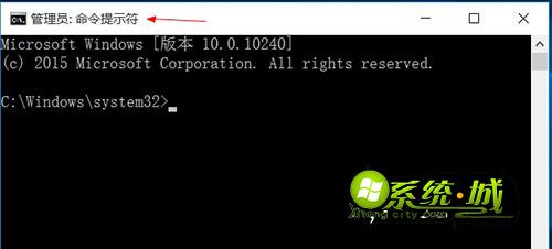 win10如何以管理员身份打开命令提示符 第3张 win10如何以管理员身份打开命令提示符 第3张