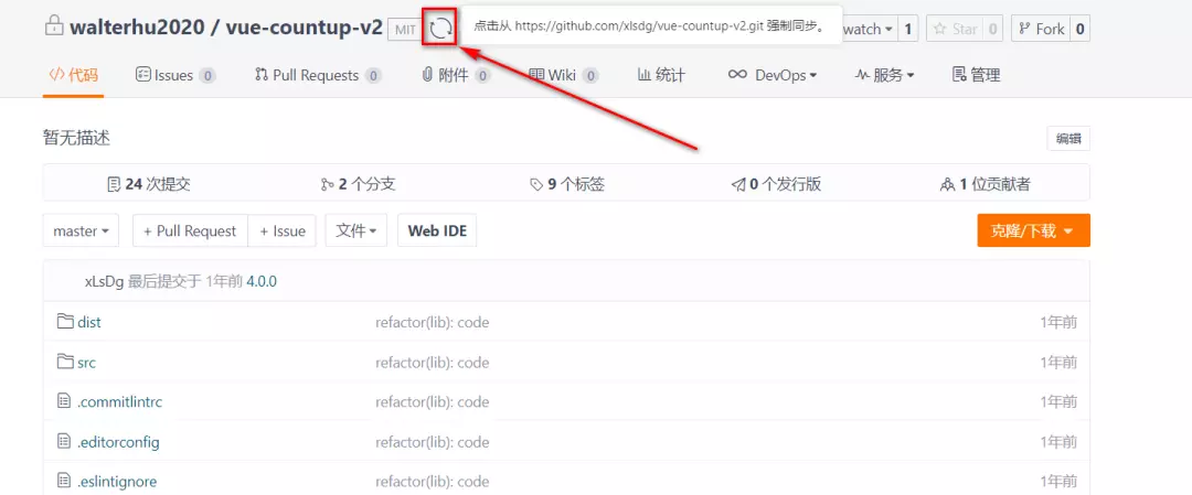 如何在GitHub链接远程服务器时遇到问题，寻求解决方案？ 第1张