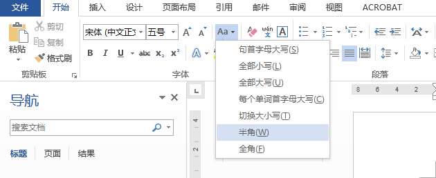 word文档逗号为什么是破折号 第2张 word文档逗号为什么是破折号 第2张