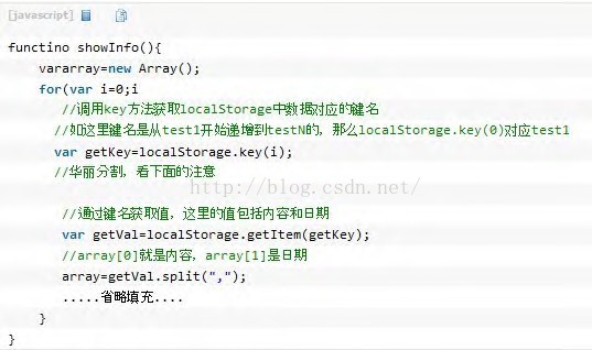 怎么把html存入数据库 第2张 怎么把html存入数据库 第2张