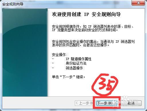 如何有效设置链接数据库IP限制策略,防止非法访问? 第3张 如何有效设置链接数据库IP限制策略,防止非法访问? 第3张