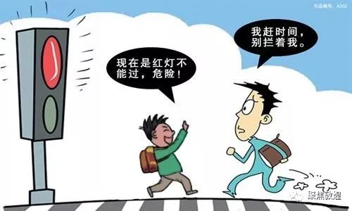 安全规则为何在日常生活中遵守安全规则如此重要，有哪些具体规则需要注意？ 第3张