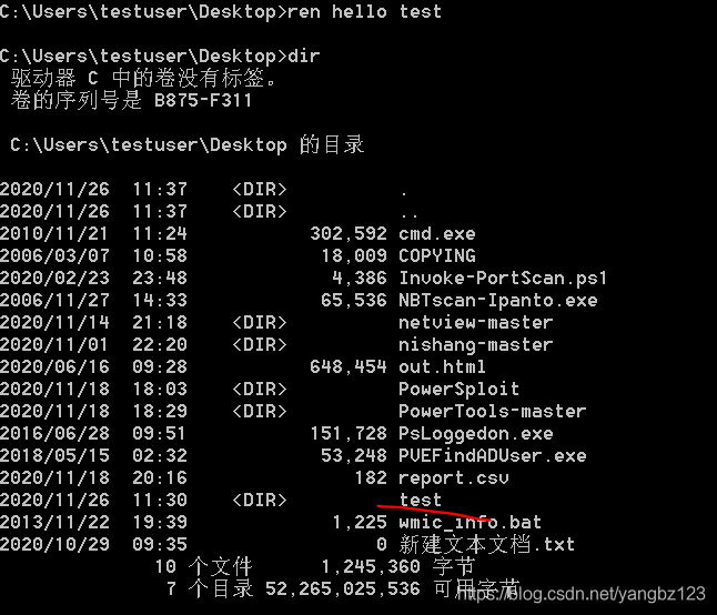 Windows的doc命令如何快速操作? 第2张 Windows的doc命令如何快速操作? 第2张