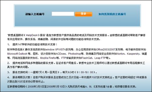 虚拟主机评测站使用指南,新手如何快速上手评测网站? 第3张 虚拟主机评测站使用指南,新手如何快速上手评测网站? 第3张