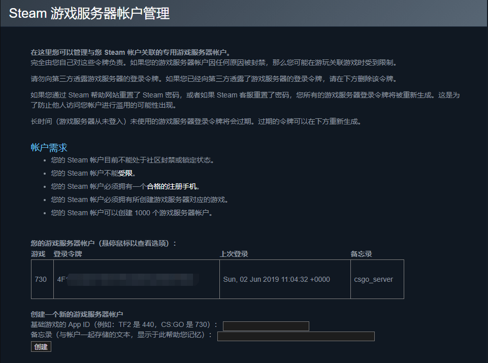 cs要求配置是什么,cs服务器配置要求 第1张 cs要求配置是什么,cs服务器配置要求 第1张