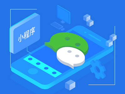 临沂用户小程序开发,临沂小程序开发公司哪家好 第3张 临沂用户小程序开发,临沂小程序开发公司哪家好 第3张