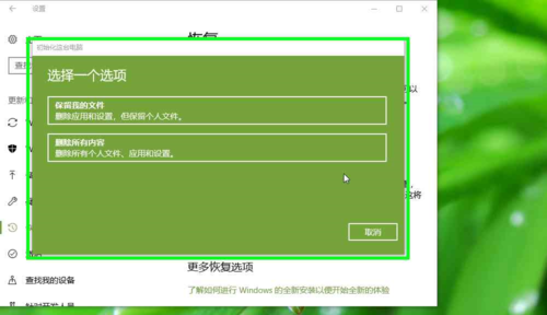 准备windows配置,windows系统初始化设置教程 第1张 准备windows配置,windows系统初始化设置教程 第1张