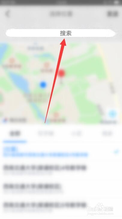 qq上发位置为什么别人看不见 第1张 qq上发位置为什么别人看不见 第1张