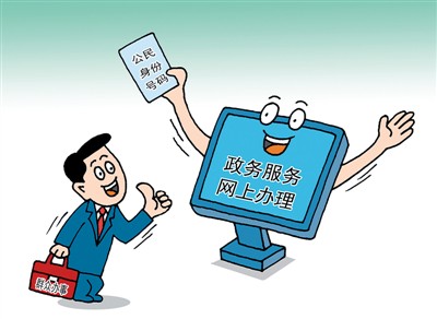 政务服务公众号开发,做政务服务公众号开发找哪家 第1张 政务服务公众号开发,做政务服务公众号开发找哪家 第1张