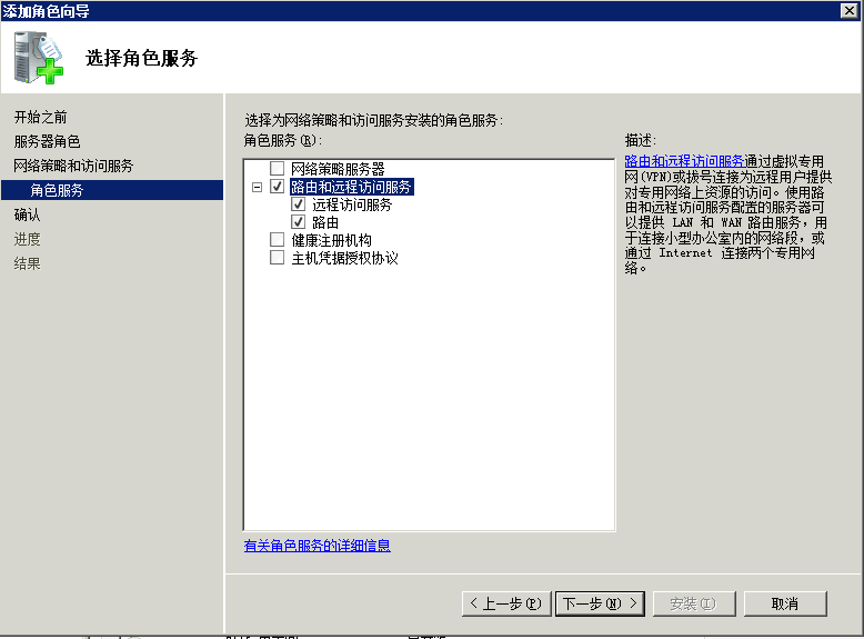 Windows PPTP服务器配置遇到问题?30字揭秘常见故障及解决方法! 第3张 Windows PPTP服务器配置遇到问题?30字揭秘常见故障及解决方法! 第3张