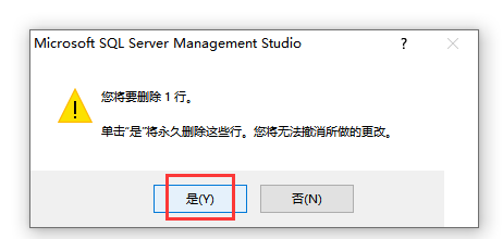 sql数据库服务器怎么删除 第2张