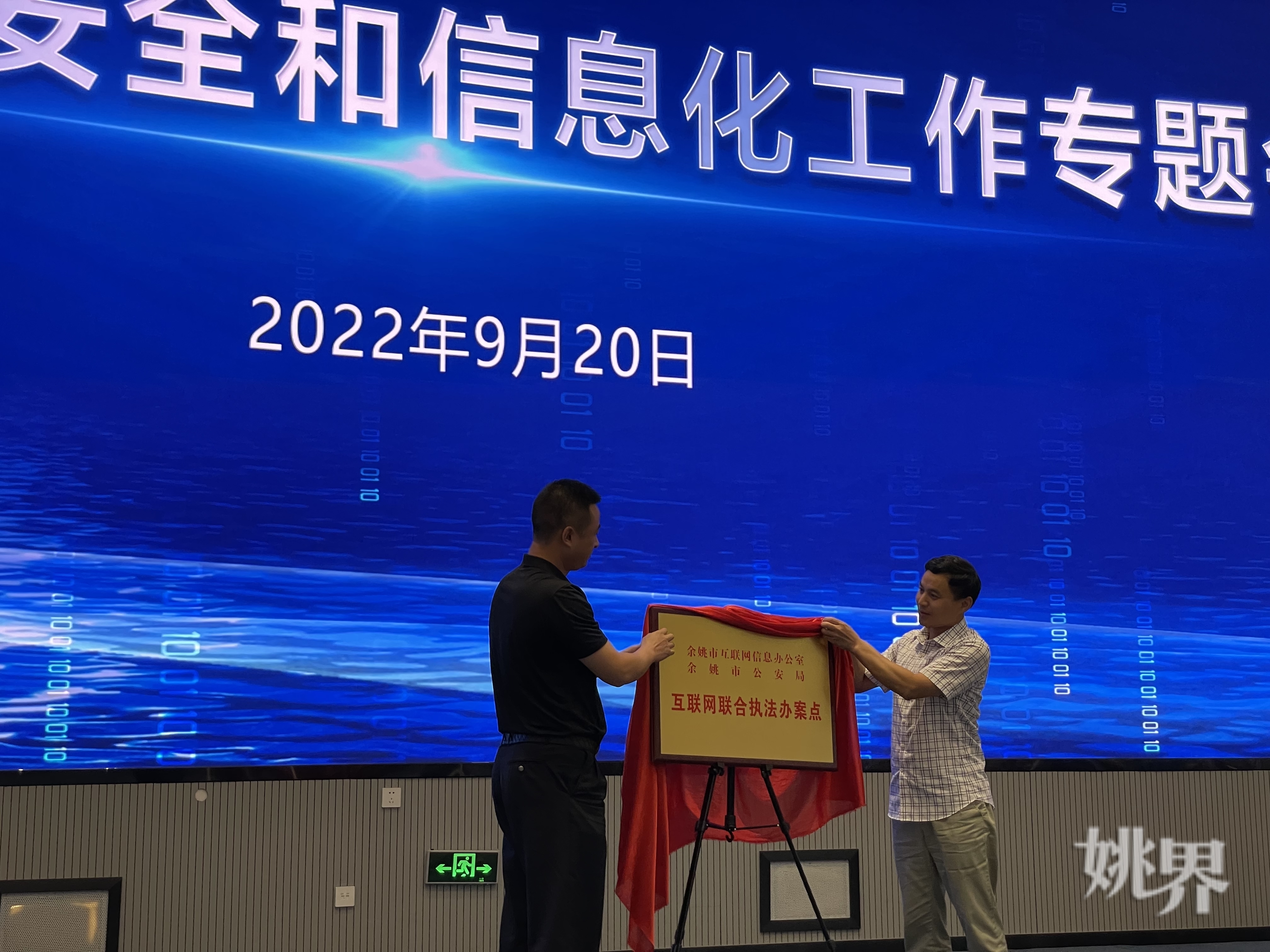 安全通信联盟成立背后,通信安全如何保障,联盟将如何行动? 第1张 安全通信联盟成立背后,通信安全如何保障,联盟将如何行动? 第1张
