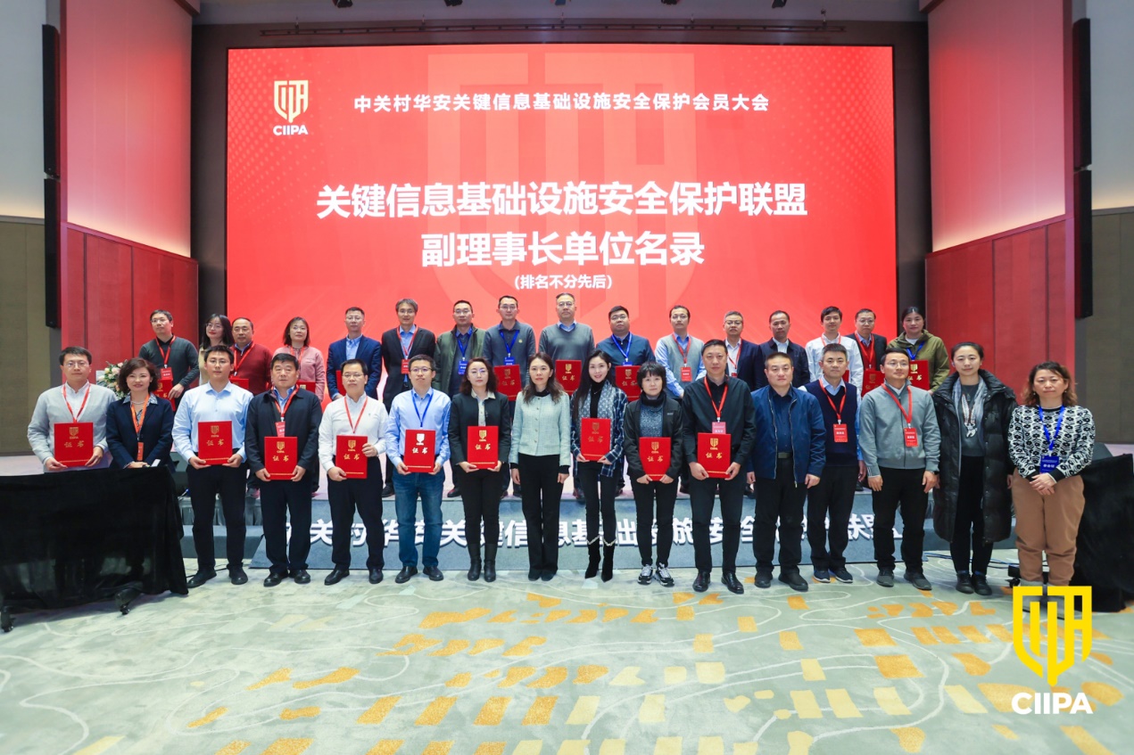 安全通信联盟成立背后,通信安全如何保障,联盟将如何行动? 第2张 安全通信联盟成立背后,通信安全如何保障,联盟将如何行动? 第2张