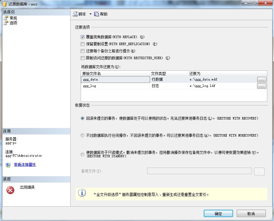 bak数据库文件怎么变小 第3张 bak数据库文件怎么变小 第3张
