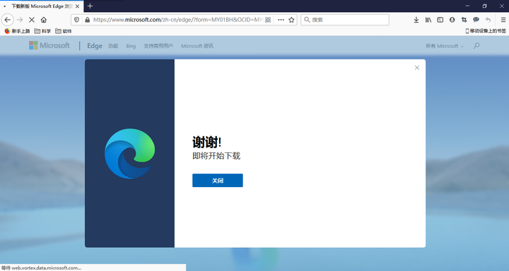 Edge TTS免费使用,edge tts怎么免费使用 第1张 Edge TTS免费使用,edge tts怎么免费使用 第1张
