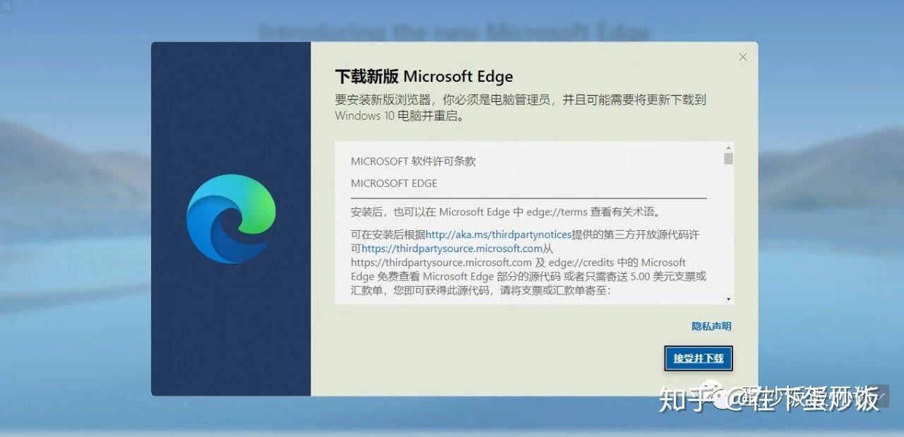 Edge TTS免费使用,edge tts怎么免费使用 第2张 Edge TTS免费使用,edge tts怎么免费使用 第2张