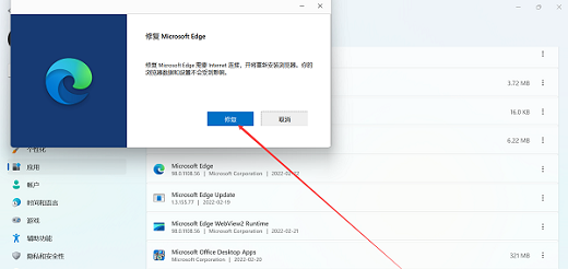 Edge TTS免费使用,edge tts怎么免费使用 第3张 Edge TTS免费使用,edge tts怎么免费使用 第3张