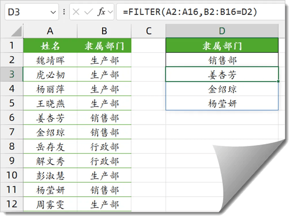 如何高效实现数据库中的多选查询功能?探讨数据库多选查询的技巧与解决方案。 第1张 如何高效实现数据库中的多选查询功能?探讨数据库多选查询的技巧与解决方案。 第1张