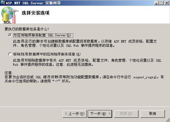 .net怎么调用数据库 第1张 .net怎么调用数据库 第1张