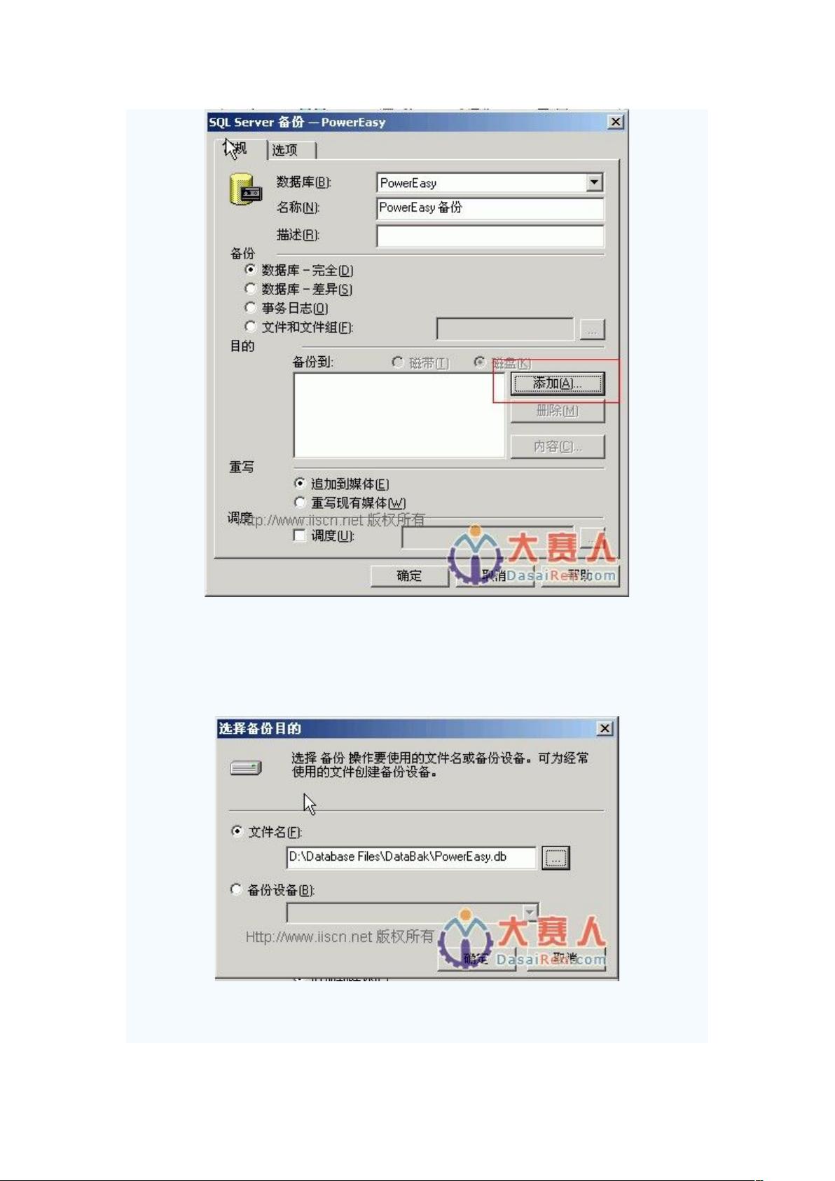 怎么转换数据库 第2张 怎么转换数据库 第2张