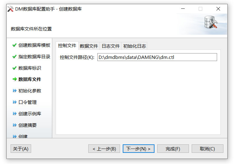 怎么转换数据库 第3张 怎么转换数据库 第3张