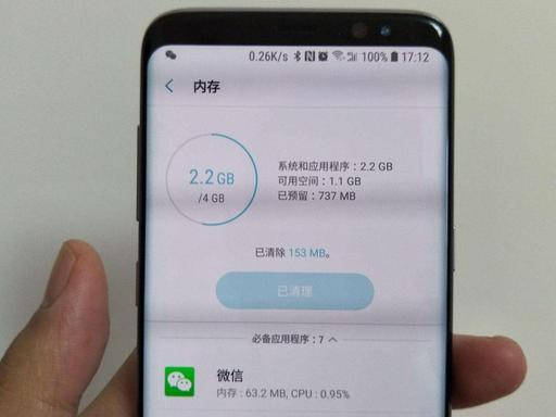 安卓低配置手机卡顿怎么办,安卓手机优化 第3张 安卓低配置手机卡顿怎么办,安卓手机优化 第3张