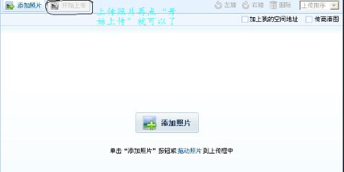 怎么将图片上传到数据库中