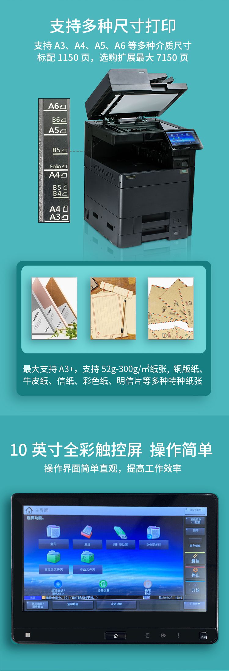 立思辰打印机GA9540cdn性能如何?是否值得购买? 第1张 立思辰打印机GA9540cdn性能如何?是否值得购买? 第1张
