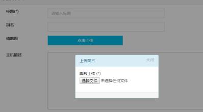 怎么把照片上传到数据库 第1张 怎么把照片上传到数据库 第1张