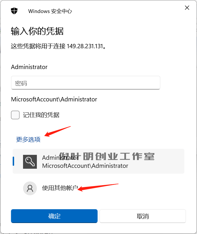 服务器远程连接超级vps管理器怎么用?超级vps管理器哪个好用 第3张 服务器远程连接超级vps管理器怎么用?超级vps管理器哪个好用 第3张