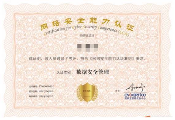 安全证书来源之谜揭秘,为何我的网站安全证书来自未知来源? 第1张 安全证书来源之谜揭秘,为何我的网站安全证书来自未知来源? 第1张