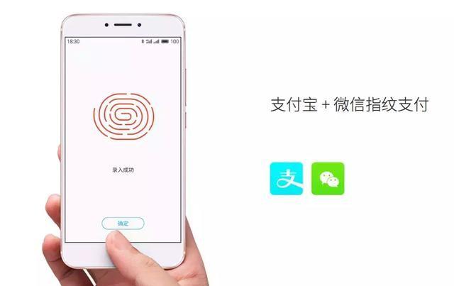 为什么8p没有微信指纹支付 第1张