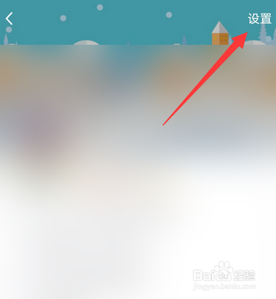 为什么没有设置qq动态还是不能看 第2张