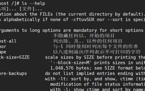 Linux如何停止sh脚本? 第3张 Linux如何停止sh脚本? 第3张