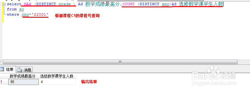 查询数据库怎么放回集合 第1张 查询数据库怎么放回集合 第1张