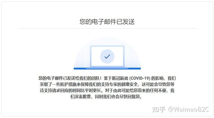 安全网站申诉?如何高效解决账户问题及恢复访问权限? 第1张 安全网站申诉?如何高效解决账户问题及恢复访问权限? 第1张