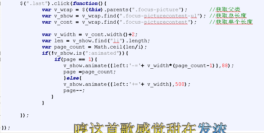 滚动新闻js怎么用?如何实现网页自动滚动效果 第2张 滚动新闻js怎么用?如何实现网页自动滚动效果 第2张