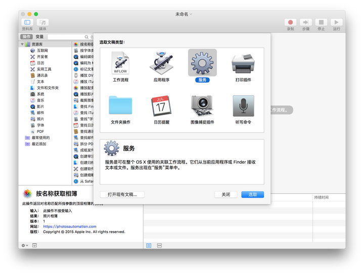 Mac如何打开终端 第3张 Mac如何打开终端 第3张