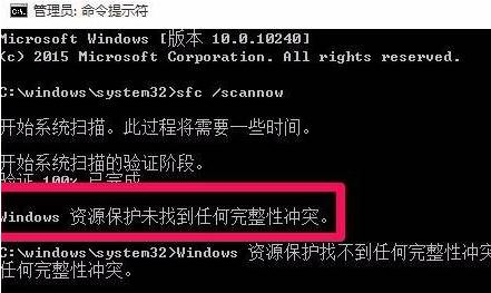 cmd.exe命令错误提示如何修复 第1张 cmd.exe命令错误提示如何修复 第1张